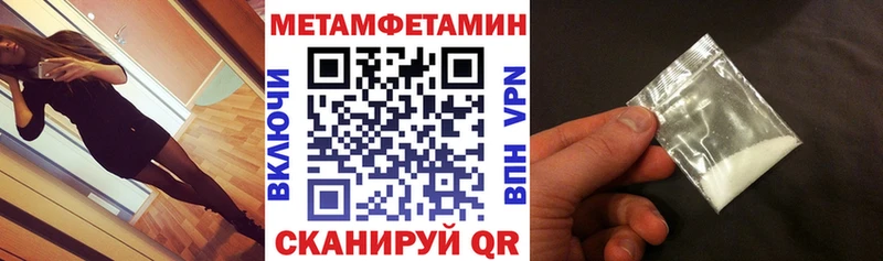 АМФЕТАМИН Розовый Гай