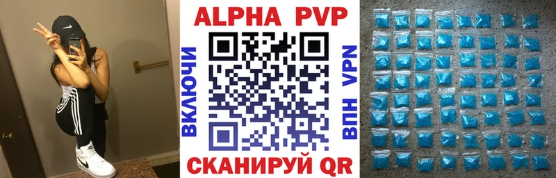что такое наркотик  Гай  APVP мука 