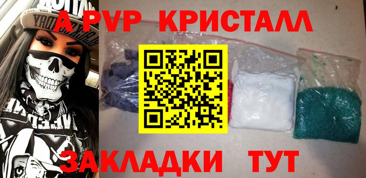 Гашиш  ГАШИШ  Alpha PVP СОЛЬ   Вход с VPN  ЭКСТАЗИ  Меф кристаллы  Канабис  Лсд 25  Гай  COCAIN 