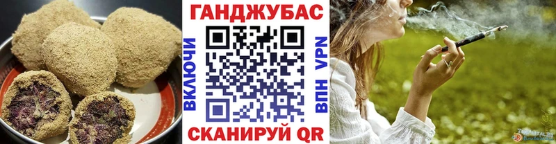 как найти закладки  Гай  Cannafood конопля 