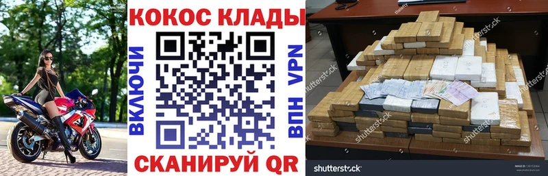 Cocaine 99% Гай