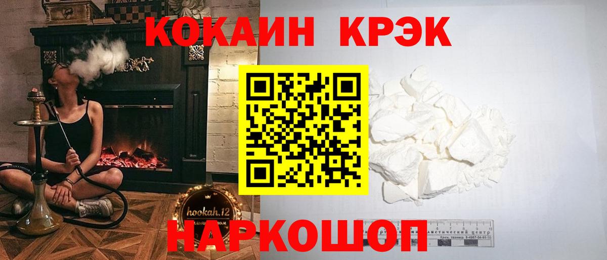 Гай  Cocaine Колумбийский  что такое наркотик  Вход с VPN  Кокаин Перу 