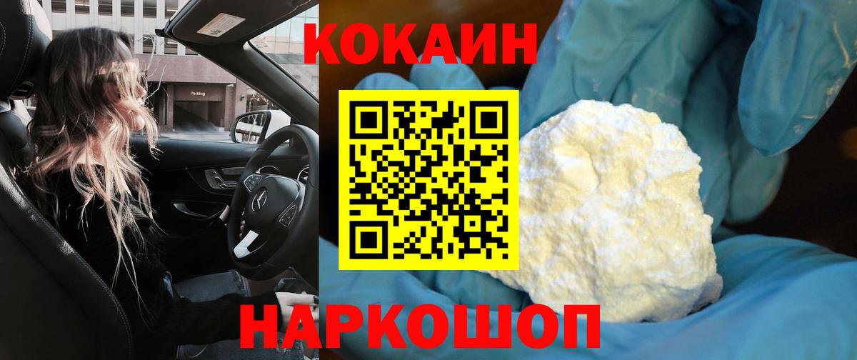 КОКАИН VHQ Гай