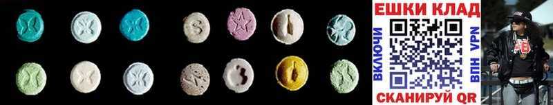 ОМГ ОМГ ТОР  Гай  маркетплейс какой сайт  Ecstasy круглые 
