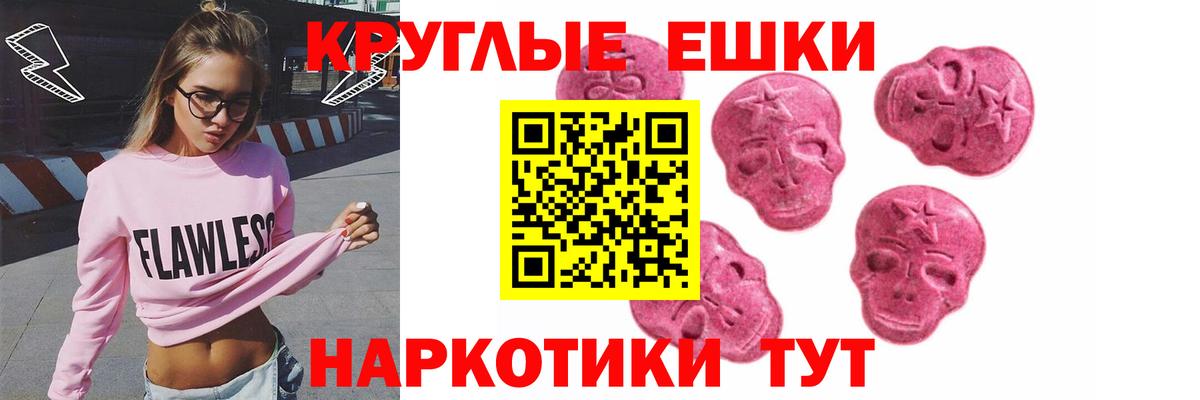 Ecstasy TESLA  Ecstasy VHQ  Вход с VPN  ЭКСТАЗИ  Гай 