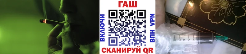 хочу наркоту  Гай  ГАШИШ Cannabis 