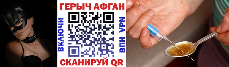 ГЕРОИН Heroin  shop формула  Гай  хочу   кракен рабочий сайт 
