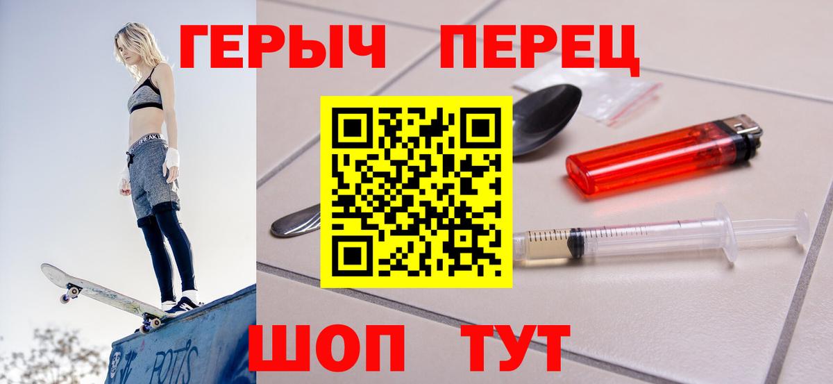 Героин Heroin Гай