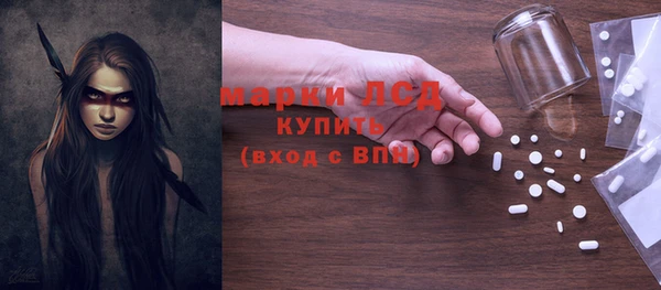 MESCALINE Белокуриха