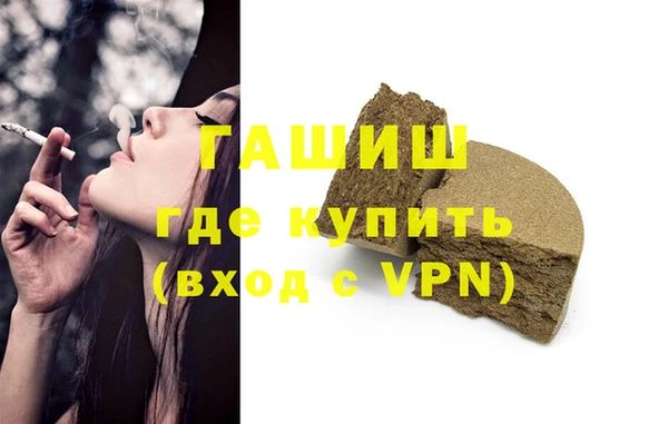 мефедрон Белоозёрский