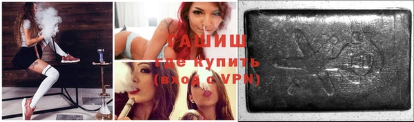 MESCALINE Белокуриха