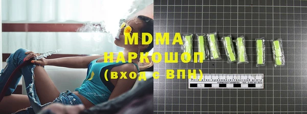 мефедрон Белоозёрский