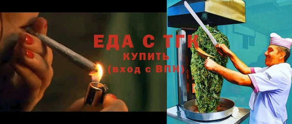 мефедрон Белоозёрский
