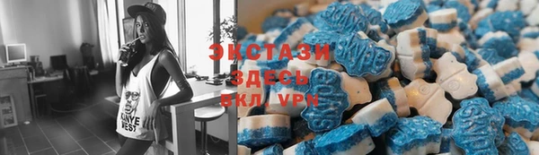 мефедрон Белоозёрский