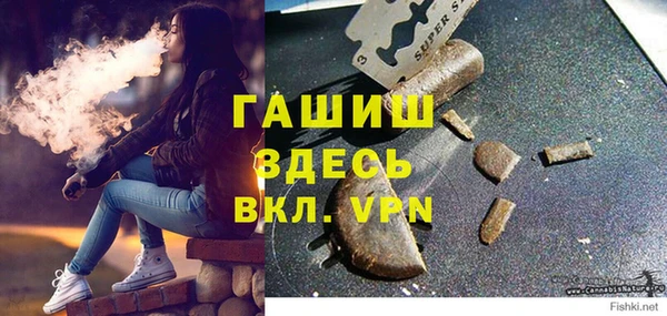 тгк Беломорск