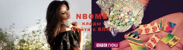 MESCALINE Белокуриха