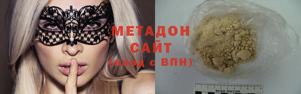тгк Беломорск