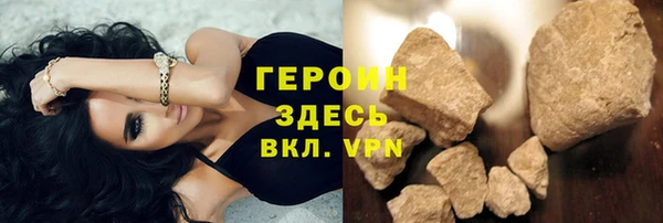 мефедрон Белоозёрский