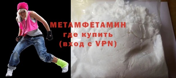 мефедрон Белоозёрский
