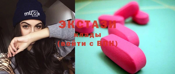 тгк Беломорск