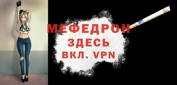 тгк Беломорск