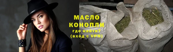 MESCALINE Белокуриха