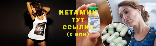 мефедрон Белоозёрский