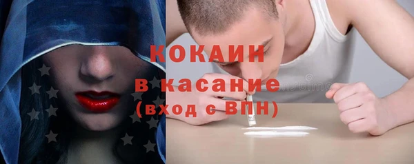 мефедрон Белоозёрский