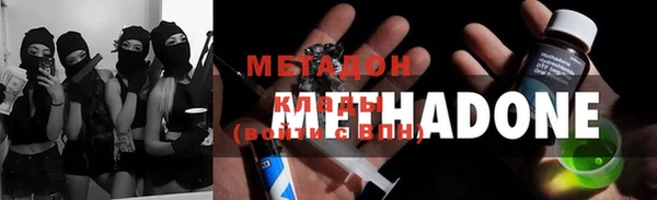 MESCALINE Белокуриха