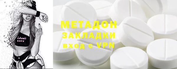мефедрон Белоозёрский