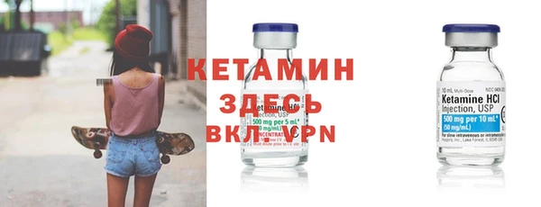 MESCALINE Белокуриха