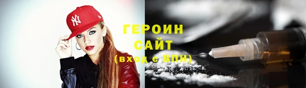 мефедрон Белоозёрский