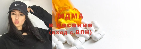 MESCALINE Белокуриха