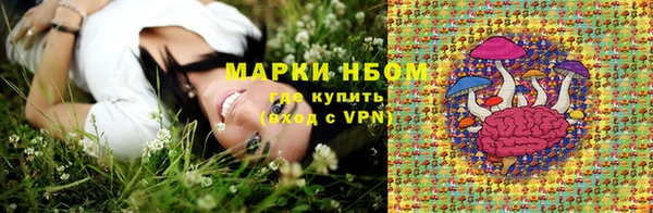 мефедрон Белоозёрский
