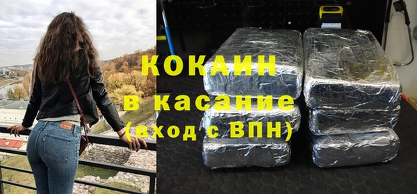MESCALINE Белокуриха