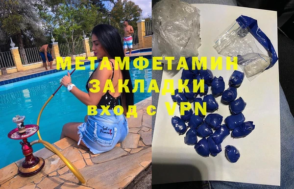 тгк Беломорск