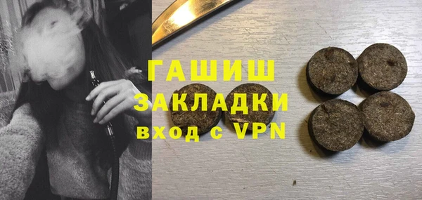 мефедрон Белоозёрский