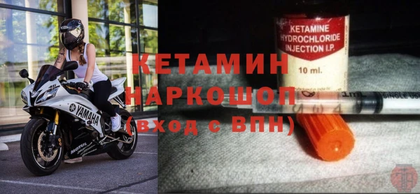 MESCALINE Белокуриха