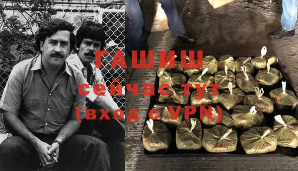 MESCALINE Белокуриха