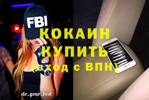 тгк Беломорск