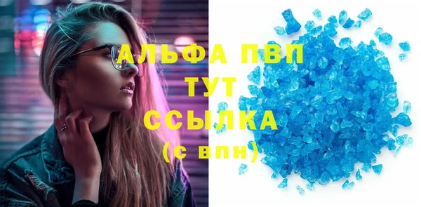 MESCALINE Белокуриха