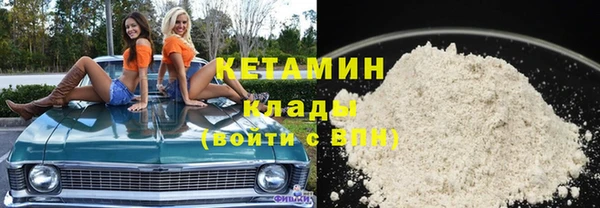 тгк Беломорск