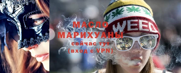 мефедрон Белоозёрский