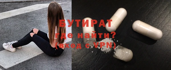 тгк Беломорск