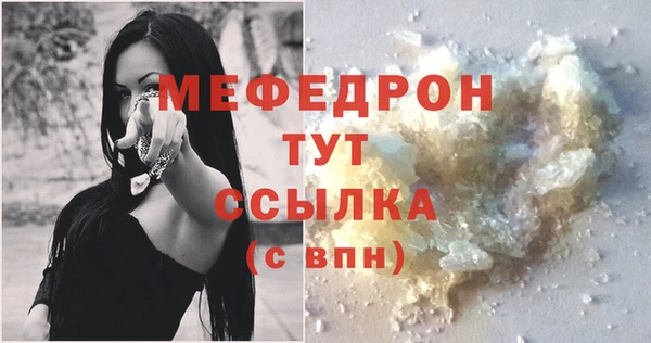 MESCALINE Белокуриха