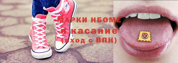 MESCALINE Белокуриха
