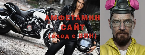 тгк Беломорск