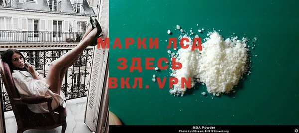тгк Беломорск