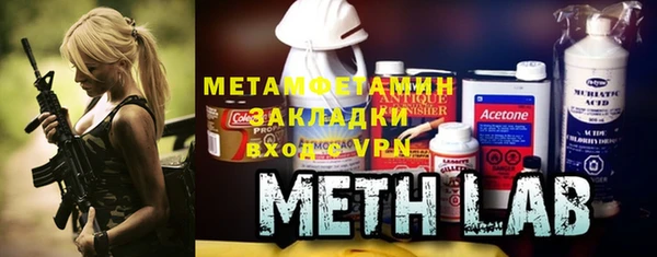 мефедрон Белоозёрский