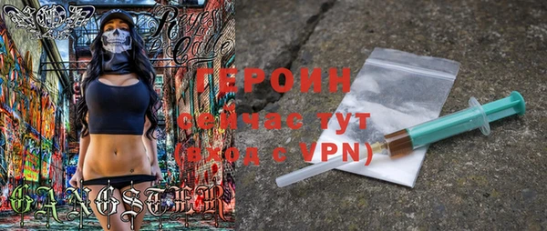 тгк Беломорск
